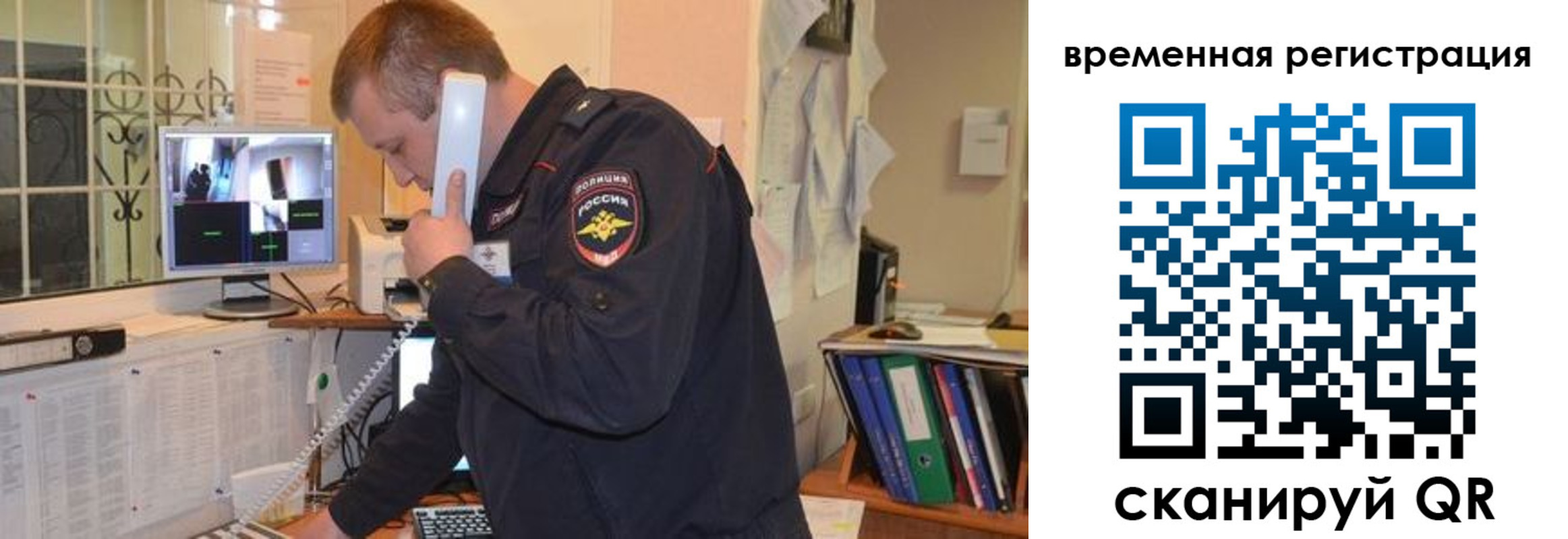 где прописаться в Ермолино